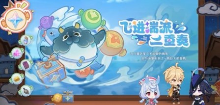 原神4.7活动有哪些 原神4.7活动汇总一览