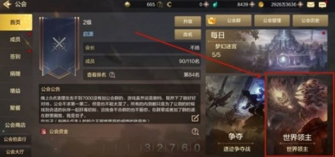 dnf手游世界领主怎么打 地下城与勇士起源手游世界领主boss攻略