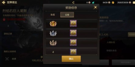 dnf手游世界领主怎么打 地下城与勇士起源手游世界领主boss攻略