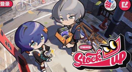 绝区零行前采购预抽卡活动入口 绝区零行前采购预抽卡活动网址分享