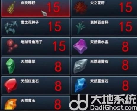 夜族崛起天然紫水晶怎么获得 夜族崛起天然紫水晶获取方法