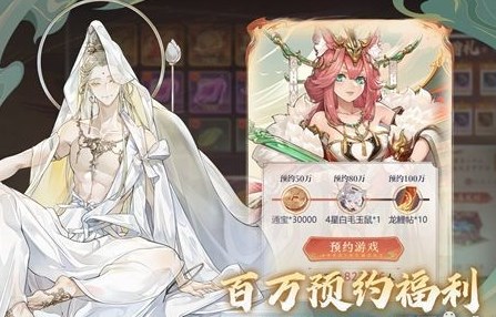 西游笔绘西行角色强度排行怎么样 西游笔绘西行角色强度排行榜一览