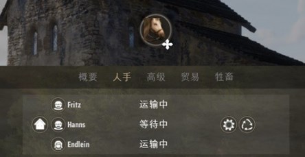 庄园领主贸易路线怎么弄 庄园领主贸易路线开启方法