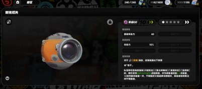 绝区零行前采购网页活动奖励选什么好 绝区零行前采购网页活动奖励兑换建议