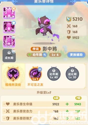 出发吧麦芬新手零氪党怎么玩 出发吧麦芬新手零氪党玩法攻略