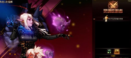 dnf手游50级没有觉醒任务怎么办 dnf手游50级没有觉醒任务解决方法