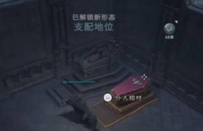 夜族崛起怎么抓仆人 夜族崛起抓仆人方法