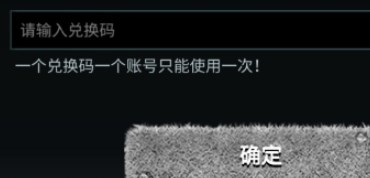 野兽领主兑换码最新有哪些 野兽领主新世界兑换码最新分享