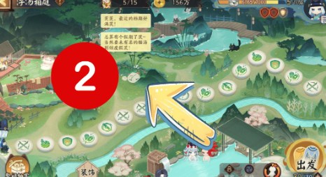 阴阳师浮汤箱庭彩蛋在哪 阴阳师浮汤箱庭彩蛋位置一览