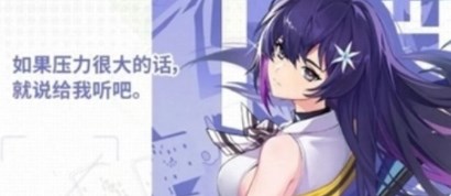 飞跃虹镜最强阵容怎么搭 飞跃虹镜最强阵容搭配推荐