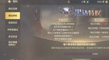 地下城与勇士起源临时保管箱在哪里 dnf手游黑钻保管箱位置一览