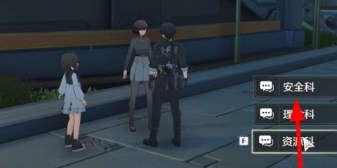 鸣潮今州刊物创刊号任务怎么过 鸣潮今州刊物创刊号任务通关攻略