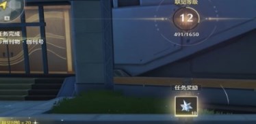 鸣潮今州刊物创刊号任务怎么过 鸣潮今州刊物创刊号任务通关攻略