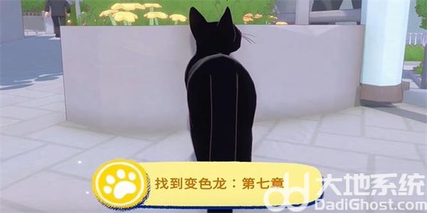 小猫咪大城市变色龙成就怎么过 小猫咪大城市找到变色龙成就攻略