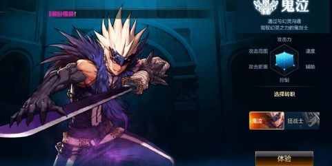 dnf手游怎么变更转职 dnf手游变更转职方法教程