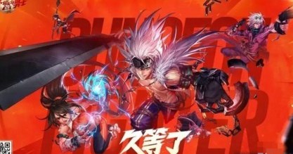 dnf手游新手职业选什么好 dnf手游新手职业推荐