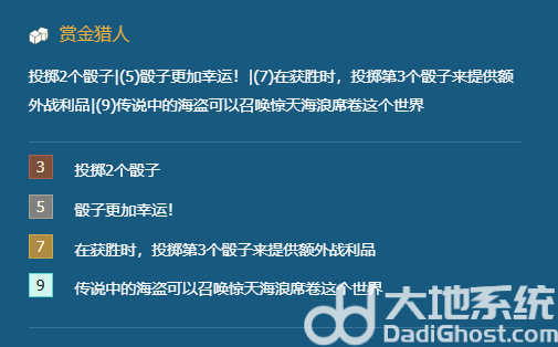 金铲铲之战s6赛季阵容有哪些 金铲铲之战s6双城传说最强阵容推荐
