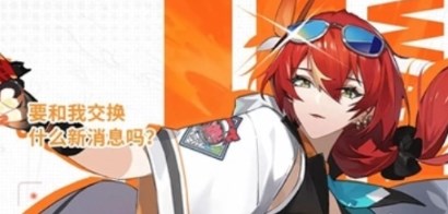 飞跃虹镜角色哪个强 飞跃虹镜角色强度节奏榜