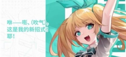 飞跃虹镜角色哪个强 飞跃虹镜角色强度节奏榜