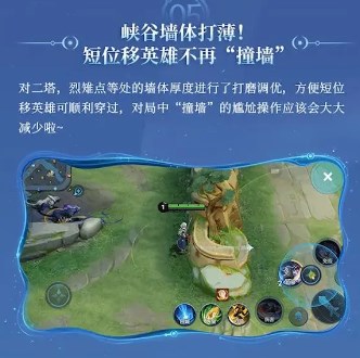 王者荣耀S36赛季峡谷有什么变化 王者荣耀S36赛季峡谷6大新调整介绍