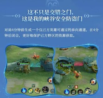 王者荣耀S36赛季峡谷有什么变化 王者荣耀S36赛季峡谷6大新调整介绍