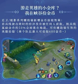 王者荣耀S36赛季峡谷有什么变化 王者荣耀S36赛季峡谷6大新调整介绍