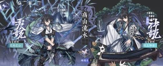 咏月风雅日级祝者蝶变怎么选择 咏月风雅日级祝者蝶变选择推荐