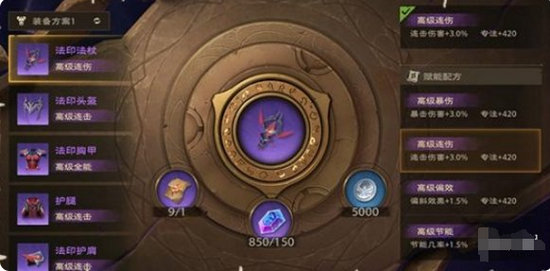 塔瑞斯世界职业图鉴大全 塔瑞斯世界全职业图鉴汇总