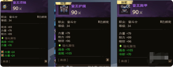 塔瑞斯世界职业图鉴大全 塔瑞斯世界全职业图鉴汇总