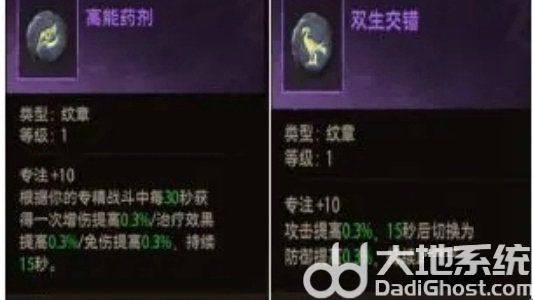 塔瑞斯世界职业图鉴大全 塔瑞斯世界全职业图鉴汇总