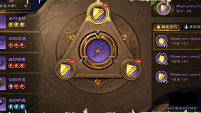 塔瑞斯世界职业图鉴大全 塔瑞斯世界全职业图鉴汇总