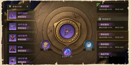 塔瑞斯世界职业图鉴大全 塔瑞斯世界全职业图鉴汇总