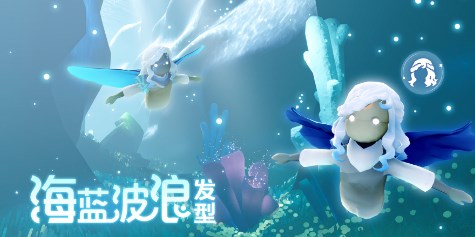 光遇6月6日珍珠代币在哪里 光遇6月6日自然日代币收集攻略