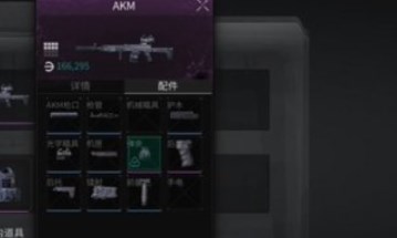 萤火突击怎么投保装备 萤火突击装备投保方法