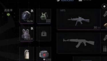 萤火突击怎么投保装备 萤火突击装备投保方法