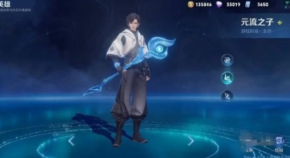 王者荣耀元流之子法师装备怎么搭配 王者荣耀元流之子法师装备搭配攻略