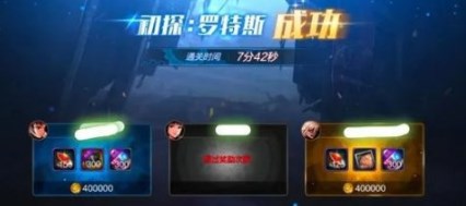 dnf手游罗特斯入门团本门槛及奖励是什么 dnf手游罗特斯入门团本门槛及奖励介绍