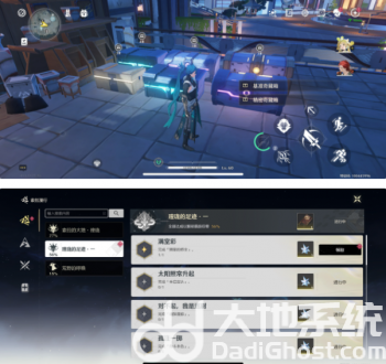 鸣潮修义六个宝箱位置在哪里 鸣潮修义六个宝箱位置分享