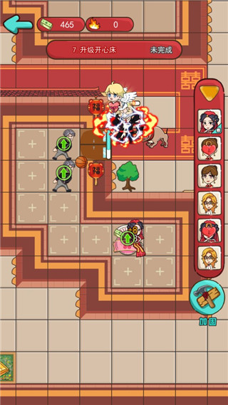 欢乐派对破解版