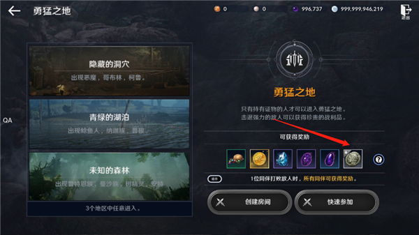 黑色沙漠台服正版