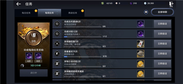 黑色沙漠台服正版