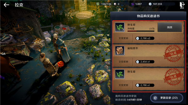 黑色沙漠台服正版