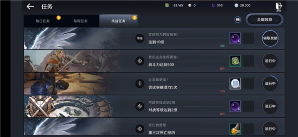 黑色沙漠台服正版