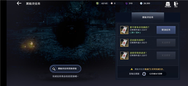 黑色沙漠台服正版