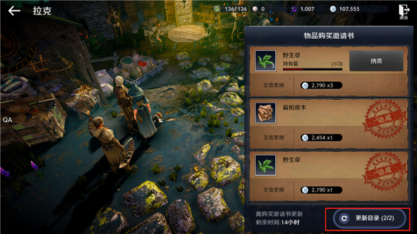 黑色沙漠台服正版