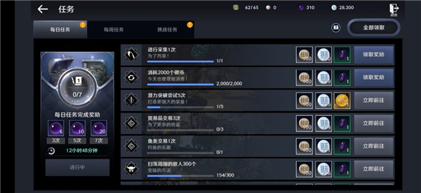 黑色沙漠台服正版