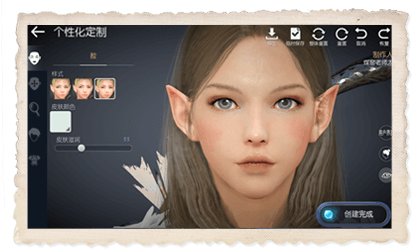 黑色沙漠台服正版