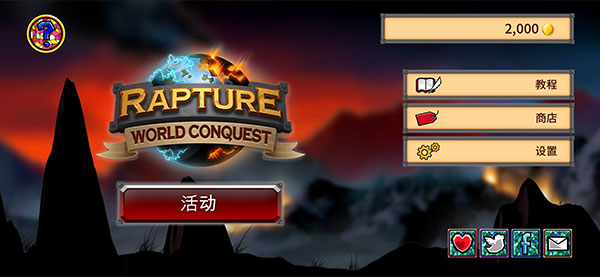 狂欢征服世界手机版最新版(Rapture)