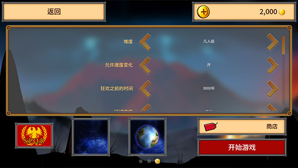 狂欢征服世界手机版最新版(Rapture)