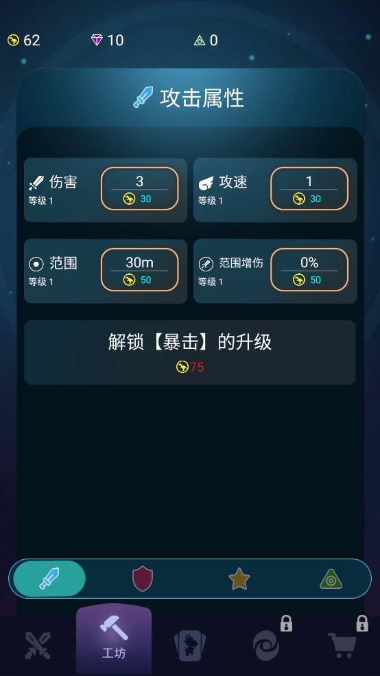 炸弹别惹我手游